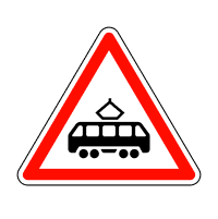 Дорожній знак 1.20 Перехрещення з трамвайною колією