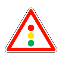 Дорожній знак 1.24 Світлофорне регулювання