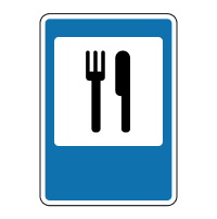 Дорожній знак 6.13 Ресторан або їдальня