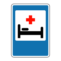 Дорожній знак 6.2 Лікарня