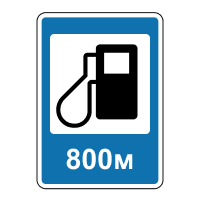 Дорожній знак 6.7.1 Автозаправні станції