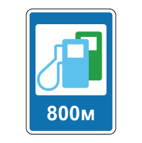 Дорожній знак 6.7.6 Автозаправні та електрозарядні станції