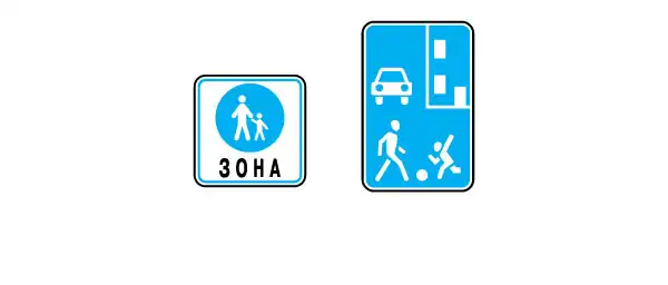 Чи повинен водій транспортного засобу, який рухається у житловій або пішохідній зоні, поступатися дорогою пішоходам, які перебувають на проїжджій частині? Чи повинен водій транспортного засобу, який рухається у житловій або пішохідній зоні, поступатися дорогою пішоходам, які перебувають на проїжджій частині?