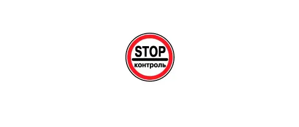 Як повинен вчинити водій, проїжджаючи місце, позначене зазначеним дорожнім знаком? Як повинен вчинити водій, проїжджаючи місце, позначене зазначеним дорожнім знаком?